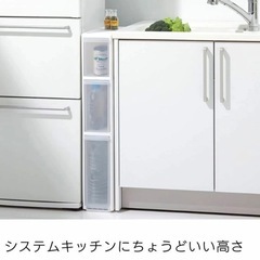【新品】隙間収納14センチの画像