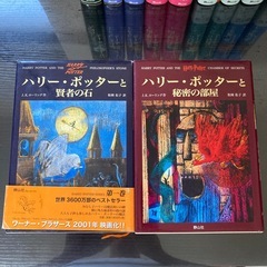 ハリーポッター 全巻11巻の画像