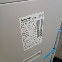 ★ジモティ割あり★ Panasonic 洗濯機 NA-FW100S6 10kg/乾燥5kg 18年製 動作確認／クリーニング済み TK6855【リユースのサカイつくば店】の画像