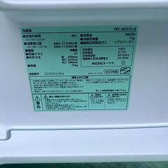 【美品】アイリスオーヤマ PRC-B051D-B 46L 冷蔵庫 ブラックの画像