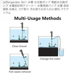 水槽お掃除の画像