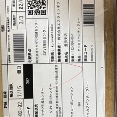 LOWYA ダイニングベンチ
(長椅子)の画像
