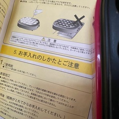 たこ焼き器、タコパ、タコ焼きの画像