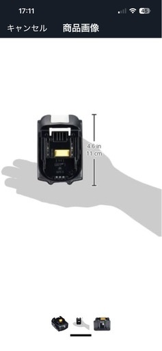 2 マキタ リチウムイオンバッテリBL1830B 18V 3.0Ah A-60442 2個セット