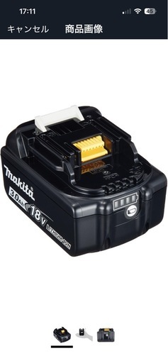 2 マキタ リチウムイオンバッテリBL1830B 18V 3.0Ah A-60442 2個セット