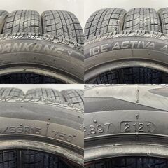NANKANG ICE ACTIVA AW-1 165/55R15 15インチ スタッドレス 4本 21年製 バリ溝 N-BOX タント モコ ルークス等　(STD064)の画像