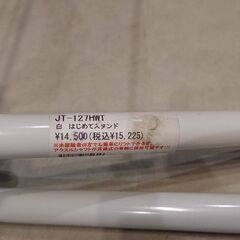 バイク用メンテナンススタンド　JTRIP　はじめてスタンドの画像