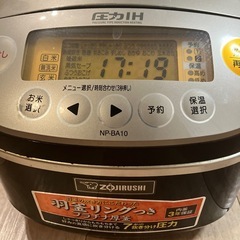 （お譲り先決定済み）象印マホービン 圧力IH炊飯ジャー 極め炊き NP-BA10 5.5合炊き の画像
