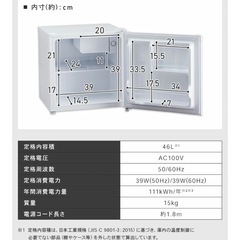 ジャンク 冷蔵庫 小型 1ドア 46L ミニ冷蔵庫 小型 節電 コンパクト 1人暮らし サブ冷蔵庫 省エネ 右開き 左開き 両開き シンプル 寝室 一人暮らしの画像