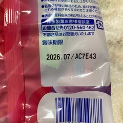 せんべい　お菓子の画像