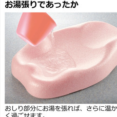 リッチェル(Richell) ひんやりしないおふろマット R の画像
