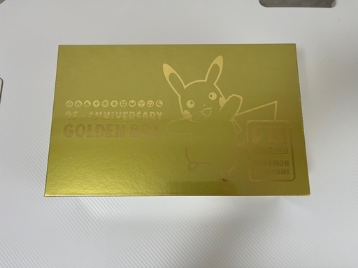 【ポケモンカード】25th ANNIVERSARY GOLDEN BOX 未開封