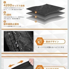 バイクカバー　超厚手　新品の画像