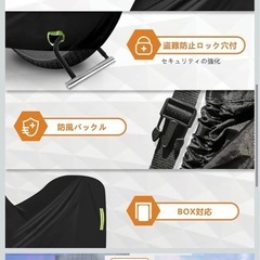 バイクカバー　超厚手　新品の画像