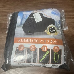 バイクカバー　超厚手　新品の画像