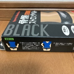 新品骨盤ストロングベルト　Lの画像