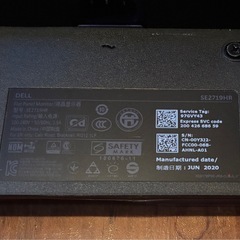 Dell モニター 27インチ SE2719HR 2020年製 《訳あり中古品 スタンド破損》 の画像