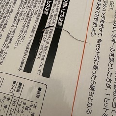 ミニビリヤードの画像
