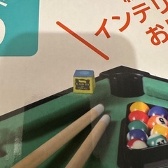 ミニビリヤードの画像