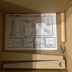 美品　つみき(日本製)の画像