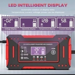 【新品】すぐにお渡し可能　バッテリー充電器　残り1個の画像