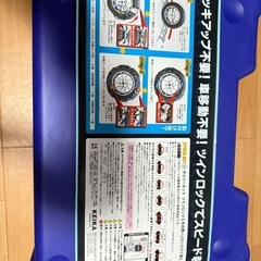 タイヤチェーン
の画像
