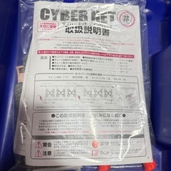 タイヤチェーン
の画像