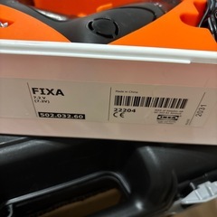 IKEA電動ドライバーFIXAの画像