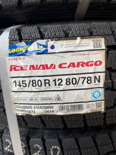 冬タイヤ 新品 2023年製 4本 145/80R12×3.5J 80/78 LT グッドイヤー アイスナビ カーゴ スタッドレス 中古スチールホイール 軽トラック 軽バン