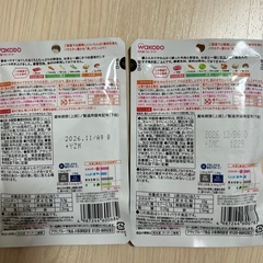 離乳食　６点セットの画像