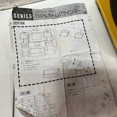 EARTHMAN アースマン 両頭グラインダー 150mm 55-321 高儀 中古品 稼働確認済 元箱付属 ホームグラインダー ④の画像