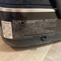（お譲り先決定済み）象印マホービン 圧力IH炊飯ジャー 極め炊き NP-BA10 5.5合炊き の画像