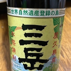 ✨激安価格✨未開封【三岳】芋焼酎 お酒
の画像