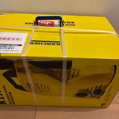 ケルヒャー新品未使用の画像