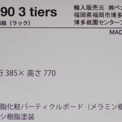 ♪LOWYA/ロウヤ/ベガコーポレーション 多目的棚 オープンラック ディスプレイ 大理石風♪の画像