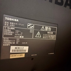 テレビ
の画像