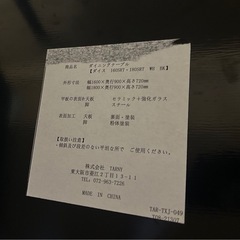 TARNY ダイニングテーブル DICE（ダイス）180SRT BKの画像