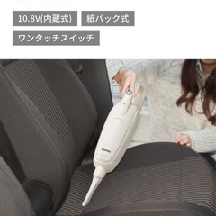 マキタ掃除機CL105Dの画像