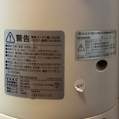 アイリスオーヤマ タワーファンの画像