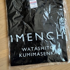 新品未使用Tシャツの画像