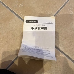 草刈機の画像