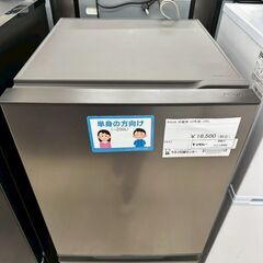 ★リユースのサカイ高崎店★TJ13080 AQUA 冷蔵庫 135L 2023年製 動作確認／クリーニング済みの画像