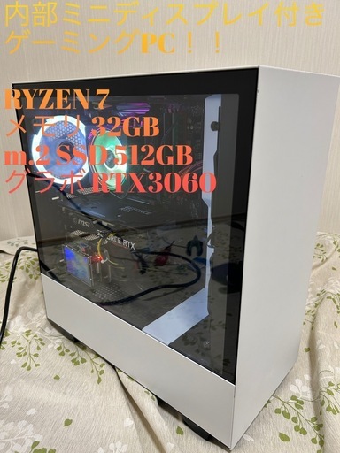 おしゃれなゲーミングPC2