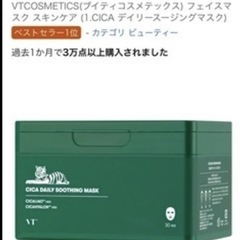 シートパックの画像