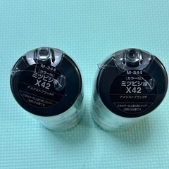ソフト99  ボデーペン　三菱　X42
アメジストブラックの画像