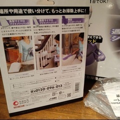 シャーク スチーム ポータブル 洗浄機の画像
