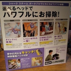 シャーク スチーム ポータブル 洗浄機の画像