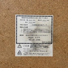 折りたたみミニテーブルの画像