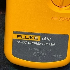 フルーク I410 電流クランプ FLUKE クランプオンプローブ フルークの画像
