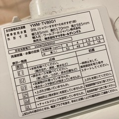 洗濯機8Kgの画像